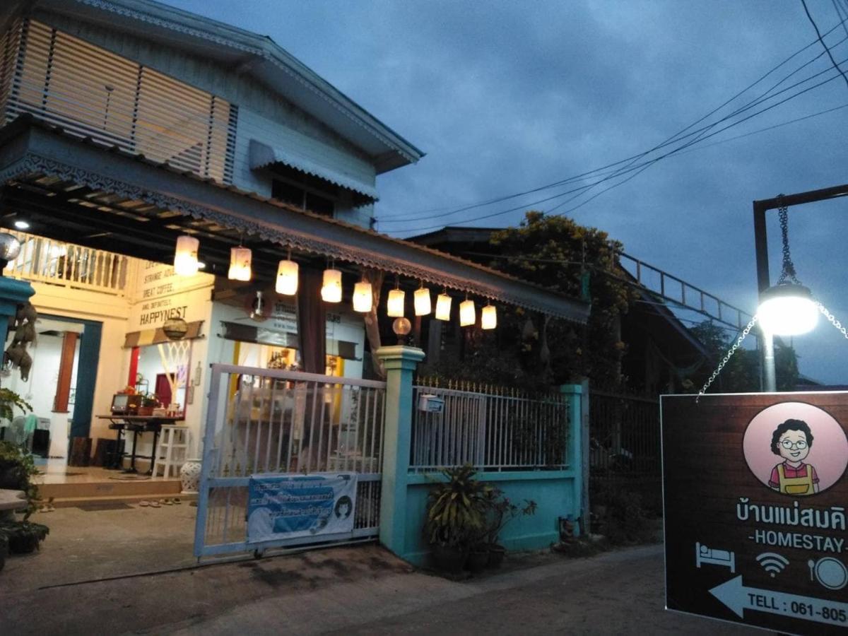 Baan Mae Somkid Homestay Sukhothai Zewnętrze zdjęcie